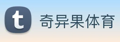 奇异果体育 logo